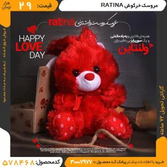 #هدیه ویژه #ولنتاین #عروسک #خرگوش RATINA