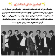 ایا اکسو شروع کننده نسل سوم بود؟اسلاید هشتم #exo #Exo #EX