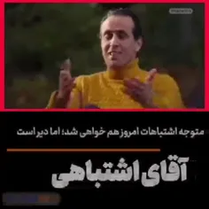 🎥 ببینید در این مصاحبه، علی کریمی چندبار میگه «اشتباه کرد