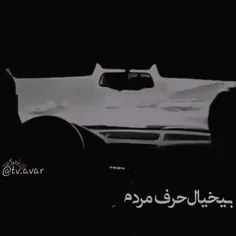 بیخیال مردم اونا به هوای بارونی هم میگن خراب..😑💔🥀