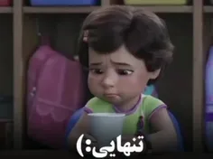 ایکاش همش یه خواب بود 🥲