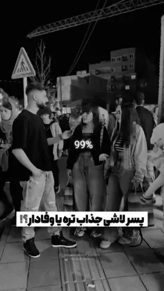 قدرت به زودی...