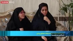 گفت‎وگو با خانواده شهید اسماعیل چراغی

🔹گفت‎وگو با خانواده شهیدی که از ماموران پلیس یگان ویژه اصفهان بود و با تیراندازی اغتشاشگران به شهادت رسید.
علت اعزام به محل در واقع محافظت از مغازه ها و اموال مر