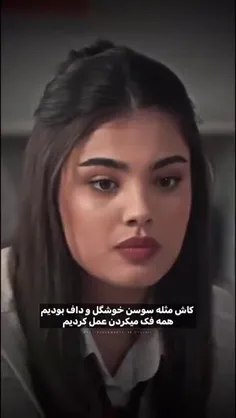 سوسن🤤💜🌹💋