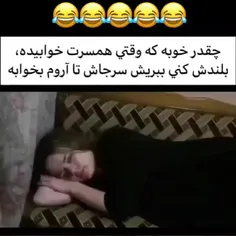 چالش پست