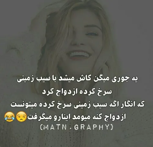 والاع 😄 😂 😂