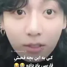 چرا با بچه همچین کاری میکنن😂😂😂