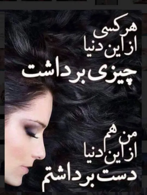 عکس نوشته