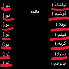 بچه ها ماده رو نمیشناسم ولی فکر کنم فالورمهه