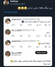 چرا اخه واقعا چرا💔😩😂😂