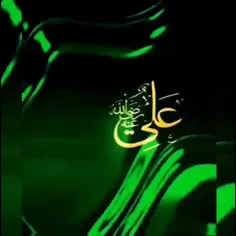 یا علی مولا فاتح یمن ساسانی❤️‍🩹🇸🇦🤝