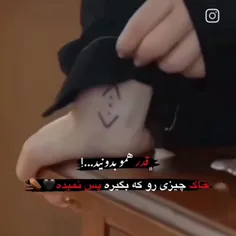 اون موقعه هست که سرخاکم گریه میکنی😊🖤