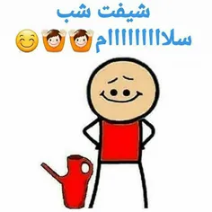 بابا بیایین بحرفیم همه ک نمیخوان مختونو بزنن که 😂