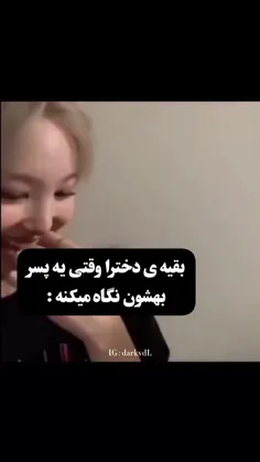 طرفم بیای ... 🐕 میشم میخورمتا