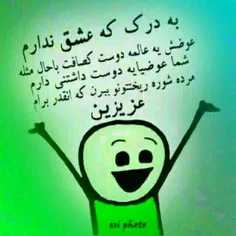 نوکر همتون