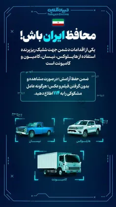 🛑 #فوری 