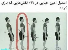 خودشه...😂