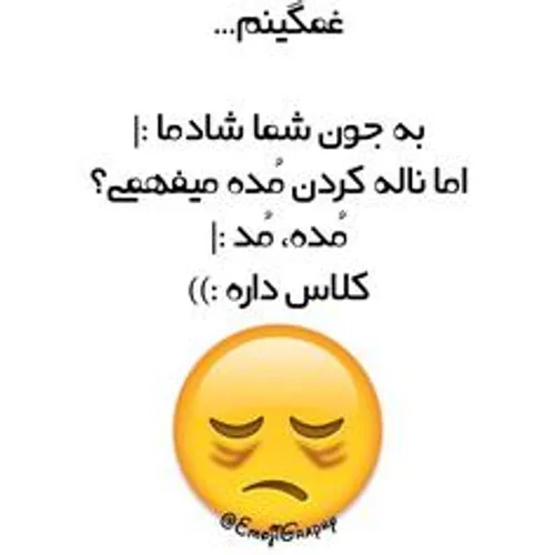 مجبوررمممم دیگه مده !!!! :|