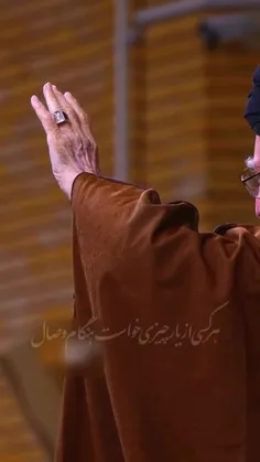 هرکسی از یار چیزی خواست هنگام وصال😍🇮🇷