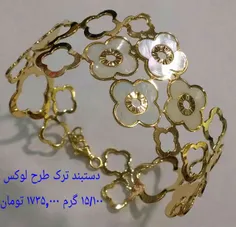 جواهرات khadijeh62 13211931