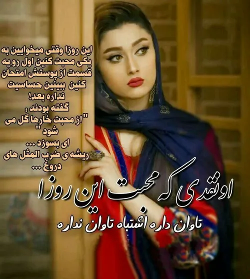 عکس نوشته pegah.joon 22131456 - عکس ویسگون