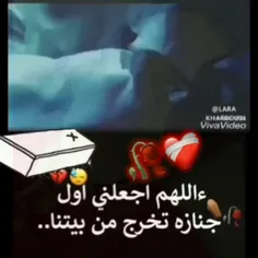 یا الله انشالله ...