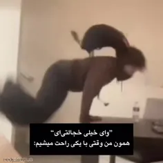 ✦