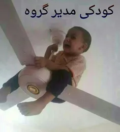 مکالمه من و ایرانسل