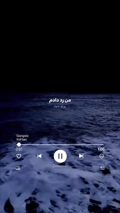 [نیازمند آرامش..!]