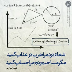 #قیصر_امین پور