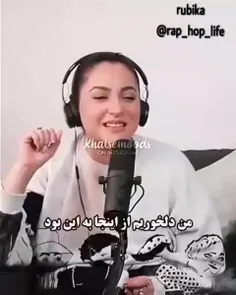 نیلو عصبی شد 😂😂💔