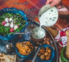 🍒🌱گواهی می‌دهم 