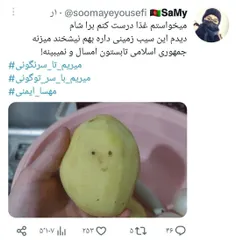 اینا همش نشونه س😂