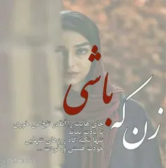 #عکس_نوشته