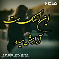 آخهـ دوصتـ دارمـ🥺💔