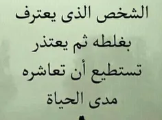 لاکن فی هاذ الشعب لایوجد زلمه تحکی عن غلطها