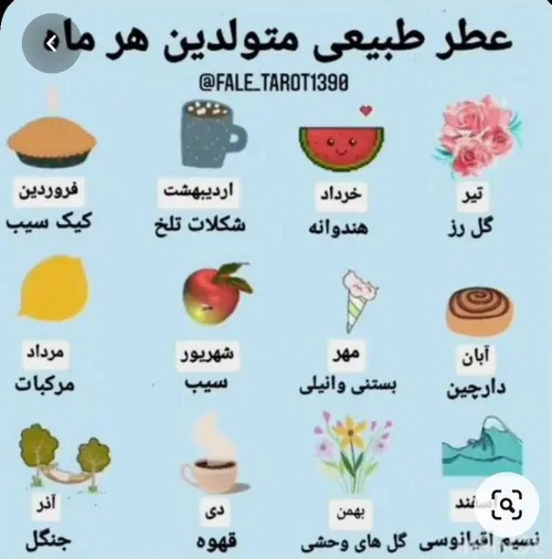 لایک و فالو کنی فالو می کنم