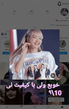 نمرع به پروف شما