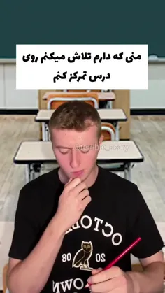 دلم میخاد با همون مداد به قتل برسونمش...