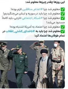 این روزها چقدر چیز ها معلوم شد
