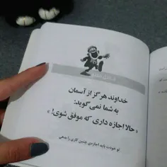 عکس نوشته