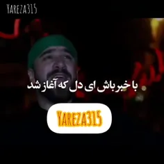 یاحسین🖤