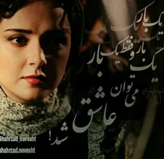 فیلم و سریال ایرانی yasna.az 14012049