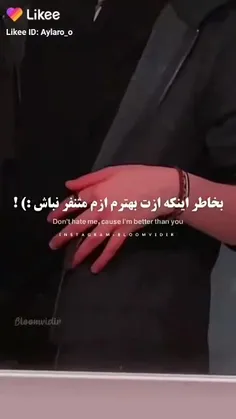 به این دلیل پسم زدید ....