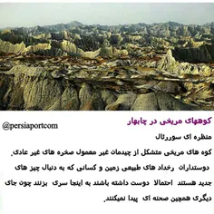 #iranfarsifacts 