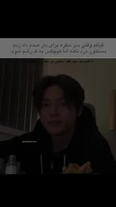 sikine 75416828