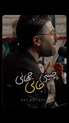 والله که من عاشق چشمان تو هستم