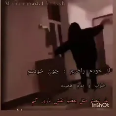 بله😚😌✋