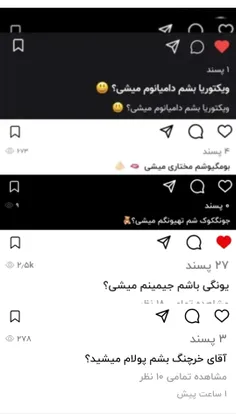 چرا اینجا نوشته ۱۰ تا نظر 