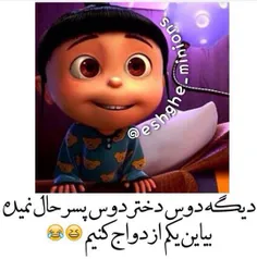 خخخخخخخ